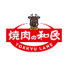 焼肉の和民