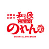 和民のこだわりのれん街